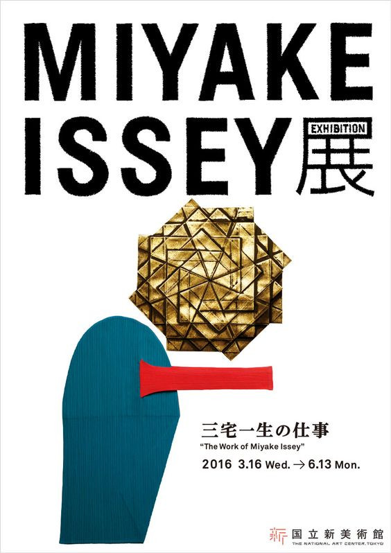 Ikko Tanaka x Issey Miyake: Đồ họa gặp gỡ Thời trang